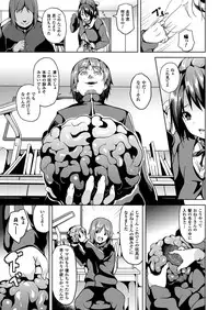 COMIC Unreal 2014-12 Vol.52 [Digital]