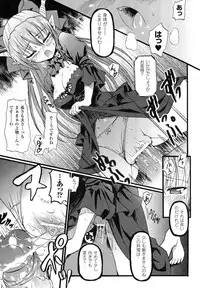 [Rougan] Romantic Gang