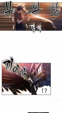 [Park Hyeongjun] Sweet Guy Ch.22-44 (Chinese)