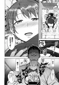 X-EROS（ゼロス）37