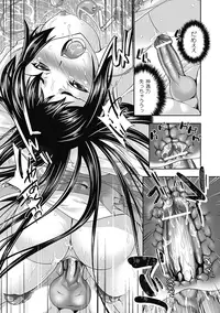 [GEN] Megami tachi no Kowashikata