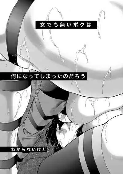 COMIC Mugen Tensei 2022-05 [Digital]