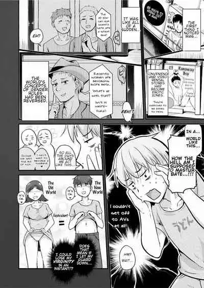 Kami-machi Site de Shojo ni Dakareru Tatta Hitotsu no Saeta Yarikata