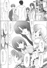 [JIBAKU-SYSTEM] Aki Setsuya Touka (kizuato, toheart)