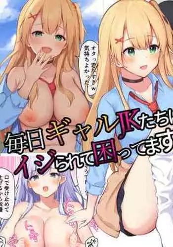 [Tansan Kitsune] Mainichi Gal JK-tachi ni Ijirarete Komattemasu. [Chinese]