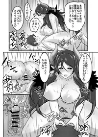 [Tanukine (Nekoro Tanuki)] AneSuccu H Taikou Sakusei Choukyou [Digital]