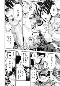 [Sasagawa Hayashi] Haru no Natsu Ch.01-02