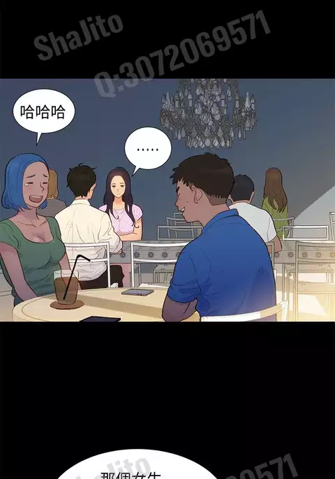 不伦驾驶班 5-8 Chinese