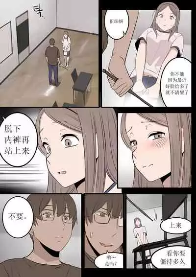 [HUACA] OCT21 [Chinese]