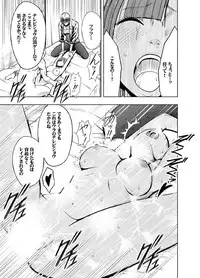 [Crimson (Carmine)] Crimson Prison