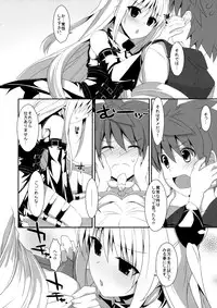 (COMIC1☆7) [TIES (Takei Ooki)] Usotsuki no Koi (To LOVE-Ru Darkness)