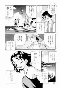 [Yukiyanagi] Kinyoubi no Ningyohime - Friday Mermaid Princess