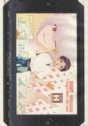 (C70) [Chizuma! (Chizumaru)] PSP Eva 2 no Susume (Neon Genesis Evangelion)