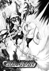 [Rougan] Romantic Gang