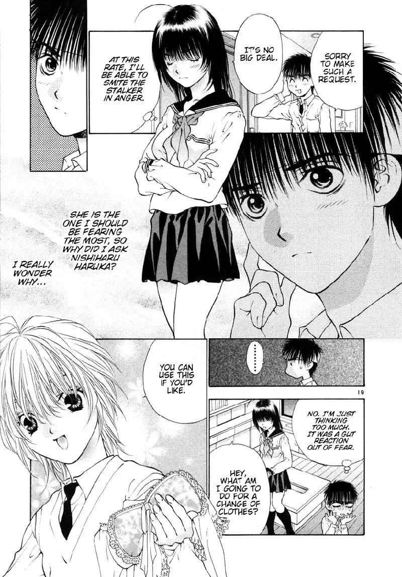 Girls Saurus DX V6 - CH33