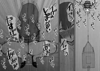 [八八八] 泣いても終わらない無限クリイキ配信