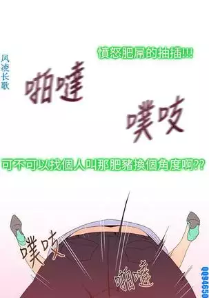 他的那裏1-36完结【中文】韩国