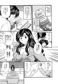 [Hirose Miho] Kimi to Mahiru no Toshokan De