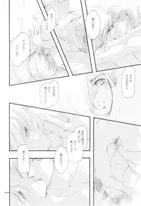 [Seinendoumei (U-K)] Seinen Doumei MODE. Ura (Cyborg 009) [Digital]