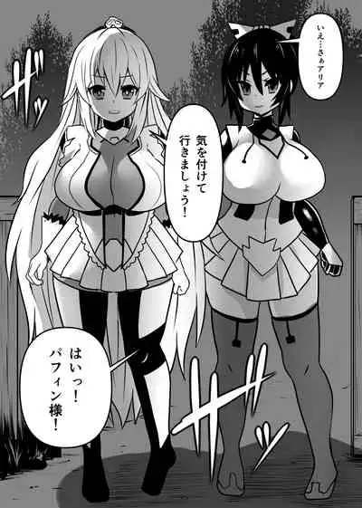 [Sekki Kettle Jidai (Sekki Kettle)] Douka Hime