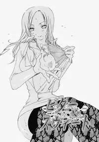 [Akutagawa Yoshizumi] Inran Kansengen