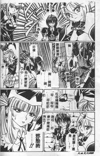 [Mario Hayashi] Mario Net [Chinese]