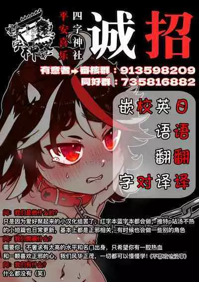 Kirisame Marisa Ecchi na Okusuri Motte kimashita! Onanie Tetsudatte kudasai! | 魔理沙带来了瑟瑟的药!请帮我手X!