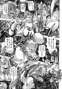 COMIC Penguin Club Sanzokuban 2015-03