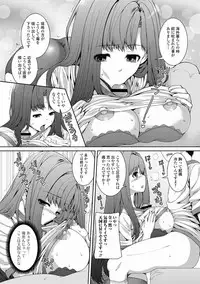 COMIC Jun-ai Kajitsu 2012-05 [Digital]