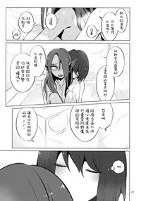 (HaruCC23) [Pipiya (Noah)] L'heure bleue (Undertale) [Chinese] [沒有漢化]