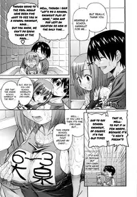 [Saegusa Kohaku] Imoten Ch. 1-8 [English] [Takehiro + Yoroshii] [Decensored]