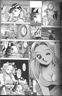 [Chataro] Bikini no Reina Sensei