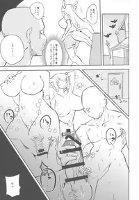 [cmb[セント・ミリバール](ミリ)] 黄龍さんとふたりきり