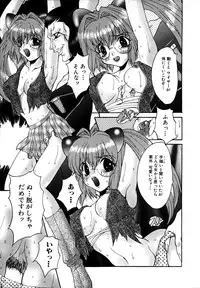 [Oyama Yasunaga] Ikenai Q-PIT