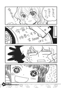 (C72) [RiceCandy (Hatomugi Munmun, Sakakibara Kaorunaoko)] EASTERN (Touhou Project)