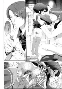 [Anthology] Shounen Shikou G - Shounen Shikou 18