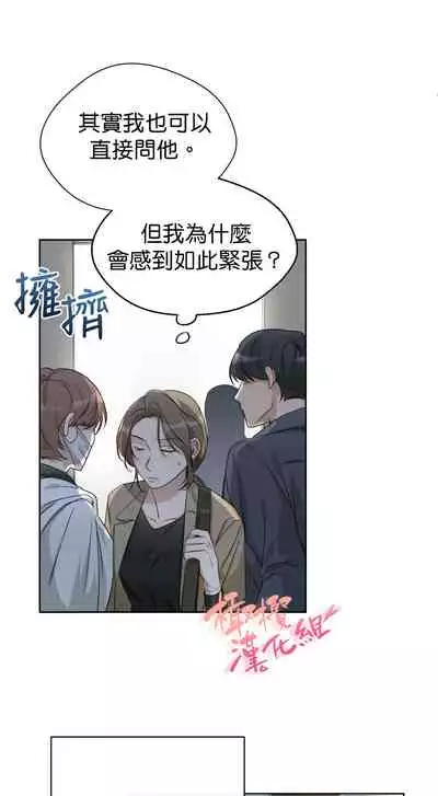 [Goshoo] SSweet Dream Ch.00-06甜蜜的梦~梦中甜蜜的陷阱~Ch.00-06[Chinese] [橄榄汉化组]