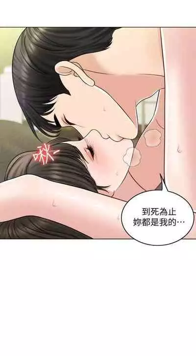 千日的新娘 1-30