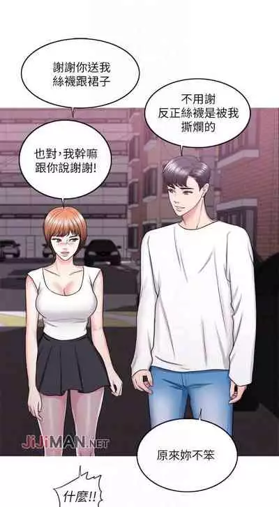 【周一连载】湿身游泳课（作者：0510&TB Production） 第1~24话