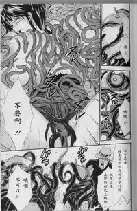 [Nagashima Chosuke] Chounyuu For You Ch. 1-9 [Chinese] [i751207個人漢化]