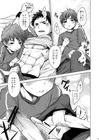 (C83) [Ebitendon, Dokudenpa Jushintei (Torakichi, Kobucha)] Otodoke! Haitatsu Onii-san 2