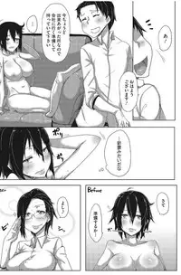 [Bakuya] Kanin Shoujo [Digital]