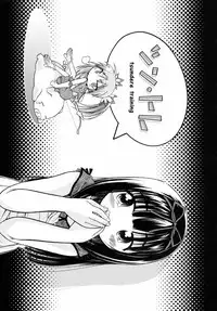 [kiR-Rin] Emote Mode