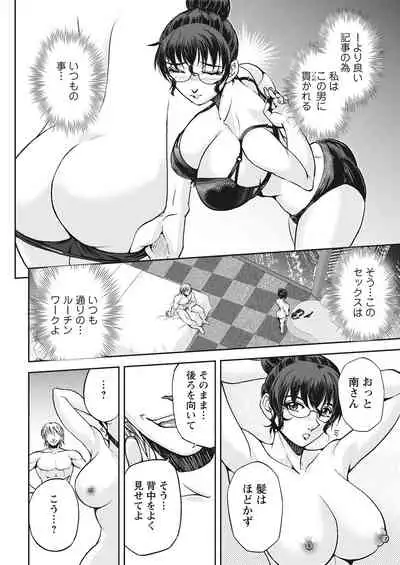 Action Pizazz 2021-06