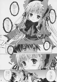(C69) [Shiawase Manjuu (Shiawase 1500)] Happy Maiden (Rozen Maiden)