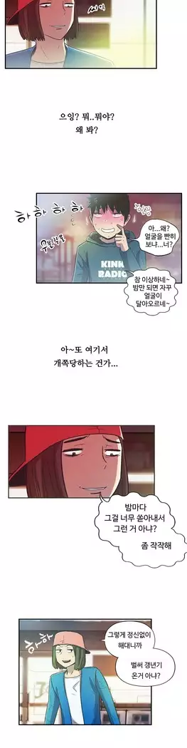 One Room Hero Ch.1-44