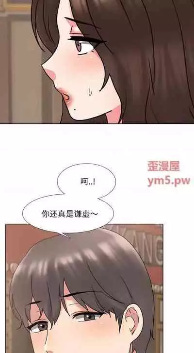 泌尿科俏護士 1-51