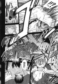 [Akatsuki Myuuto] Shoujo x Shoujo x Shoujo