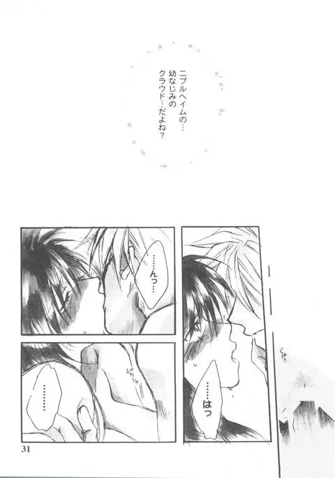 Girl's Parade 99 Cut 11