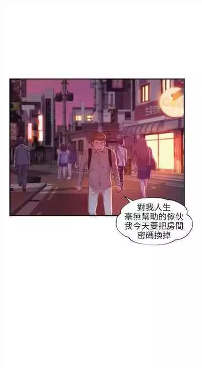 新生日记 1-61 中文翻译（完结）